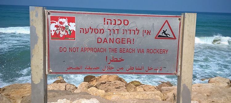Izraelben mit is nem szabad csinálni a parton?